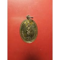 ราคา เหรียญพระอรหันต์จี้กง ศาลพระโพธิสัตว์เจ้าแม่กวนอิม บขส.เก่าโคราช จัดสร้าง เนื้อกะไหล่ทอง (29027476127)