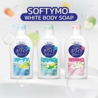 ราคา พร้อมส่ง Kose Softymo White Body Soap 600 ml.ครีมอาบน้ำทำความสะอาดผิวกาย (41610719334)