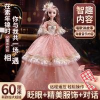 ราคา SpotOversize 60cm Tongle Barbie Doll Set Big Box Smart Princess Girl Gif (49405454676)