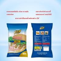 ราคา มายองเนส แซนวิช แฮมเบอร์เกอร์ เบเกอรี่ มายองเนส M-04 ขนาด 1000 กรัม หอมชีส (6442122696)