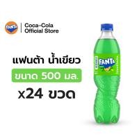 ราคา [จัดส่งเฉพาะกทม. ปริมณฑลและชลบุรี]แฟนต้า น้ำอัดลม น้ำเขียว 500 มล. 24 ขวด Fanta Fruit Punch (Green) 500ml Pack 24 (4134927484)