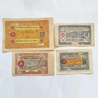 ราคา คอลเลกชันเหรียญโบราณประเทศวัตถุเก่าราชวงศ์ชิงตั๋วเงินธนบัตร และ ชิงเปา ธนบัตรตั๋วเงินธนบัตร4ชิ้นชุด11.30 (53154205101)