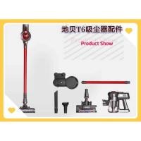 ราคา เหมาะสําหรับ Dibea Dibea T6 เครื่องดูดฝุ่นมือถือไร้สายอุปกรณ์เสริมแปรงลูกกลิ้งแปรงพื้นแบตเตอรี่จับฝุ่นถ้วยถัง Hyperpa (45804969156)