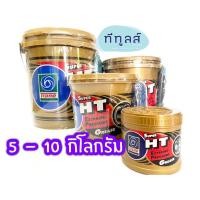 ราคา จารบี เทรน ซุปเปอร์ เอชที TRANE HT สีทองขนาด 5, 10 กิโลกรัม จาระบีเทรน ทนความร้อน ลดแรงเสียดทาน มีสารหล่อลื่น (4947731329)