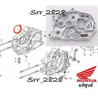 ราคา แท้ศูนย์ แคร้งเครื่อง แคร้งฝั่งขวา wave 110i เวฟ110i ดรีม110i cz-i Super Cub( 11100-KWW-740) (9915079836)