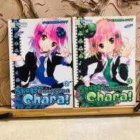 ราคา ฉ589 คาแรคเตอร์ผู้พิทักษ์! (43623007252)