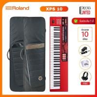 ราคา Roland XPS-10 RED สีแดง คีย์บอร์ดไฟฟ้า Roland XPS10 RED สีแดง 61 คีย์ของแท้100%✅ประกันศูนย์ไทย⚙️ (24783326414)