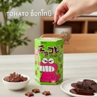 ราคา Tohato Chocobi ช็อคโกบีชินจัง exp.08/26 (24510553225)
