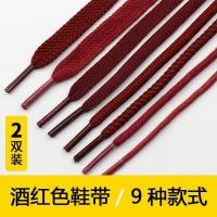 ราคา เชือกรองเท้า เชือกรองเท้ากลม รองเท้ามาร์ติน หนังคุณภาพดี ออกแบบสำหรับกีฬาและการใช้งานประจำวัน สไตล์คลาสสิกสำหรับผู้ชายและผู้หญิง (46005919282)