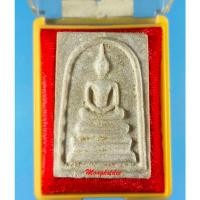 ราคา พระสมเด็จ พิมพ์ใหญ่ ทีระลึก พระมหาพิเชฐ ถาวรสุโข ป.ธ 9 ปี44 (22090208941)