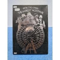 ราคา CONAN THE MOVIE 20 : THE DARKEST NIGHTMARE / ยอดนักสืบจิ๋วโคนัน เดอะมูฟวี่ : ปริศนารัตติกาลทมิฬ (DVD) มือ 2 (19663668015)