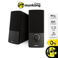 ราคา Bose Companion 2 Series 3 ลำโพง (5018157547)