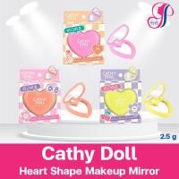 ราคา Cathy Doll Mini Heart Mirror กระจกแต่งหน้า ส่องหน้า อุปกรณ์แต่งหน้า สุดคิ้วท์ รูปหัวใจ (51401424498)