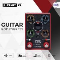ราคา LINE 6 POD Express Guitar Bass Effects Processor เอฟเฟคกีตาร์ แอมป์ เบส (26814429472)