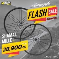 ราคา (ผ่อนชำระได้)​ล้อเสือหมอบ​ยี่ห้อ​ campagnolo​ รุ่น.​ Shamal​ ​mille​ 15c​ promotion (2681249362)