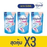 ราคา HYGIENE น้ำยารีดผ้า น้ำยารีดเรียบ ไฮยีน ขนาด 550ml แพ็คx3 (19675655936)