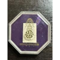 ราคา พระพุทธปฎิมาสุวรรณภูมิสิริโชค ภปร.เนื้อผง รุ่นฉลองสิริราชสมบัติครบ60ปี พุทธศักราช 2549 วัดพระศรีรัตนศาสดาราม กรุงเทพฯ(2) (58153433419)