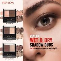 ราคา Revlon Wet&Dry Shadow Duos เรฟลอน เวท แอนด์ ดราย ชาโดว์ ดูโอ้ 2 สี ในพาเลทเดียว (อาย ชาโดว์) (28282227167)
