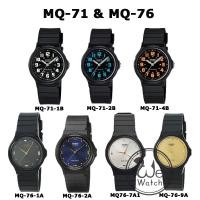 ราคา CASIO ของแท้ % รุ่น MQ-71 MQ-76 นาฬิกาสายเรซิ่น เหมาะชายและหญิง กล่องและใบประกัน 1 ปี V2 MQ71 MQ76 (559315981)