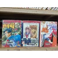ราคา ok v4 การ์ตูน 2 เล่ม: กรุผี 1 - 2, ซาโยนาระฟุตบอล 2 จบ, โลกิจอมมายา 1-2 ( ขายยกชุด หนังสือเก่า ขายหนังสือสภาพเช่า ) (22620249375)