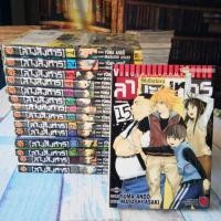 ราคา การ์ตูน​ ลางสังหาร / 15เล่ม​จบ / หนังสือ​สภาพ​เช่า​ (14686403242)