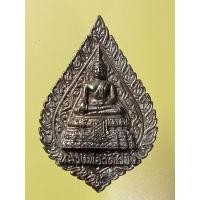 ราคา เหรียญหล่อหลวงพ่อวัดไร่ขิงพิมพ์ใหญ่เนื้อนวะ กล่องเดิม ปี48 (20092772542)