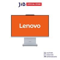 ราคา ALL-IN-ONE (ออลอินวัน) LENOVO IDEACENTRE AIO-24ARR9-F0HR0058TA (25394733301)