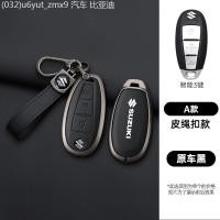 ราคา 【2022 -2025】 Suitable For Imported Suzuki Key Cover Swiftsport Remote Control Mazda Jimny SUZUKI Sw (48103057223)