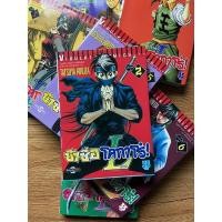 ราคา การ์ตูน ข้าชื่อโคทาโร่ ภาคL 1-7เล่ม พร้อมส่ง (10252838636)