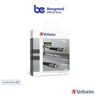 ราคา Verbatim (สายชาร์จ Type C to Type C) Sync & Charge Tough Max 120cm (PD Fast Charge สูงสุด 100W รองรับสูงสุด 5A) (12266743093)