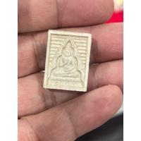 ราคา พระผงของขวัญ ปากน้ำ รุ่น 7 พระยอดนิยม ราคาหลักร้อย พุทธคุณหลักล้าน (29004539260)