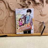 ราคา ฉ103 รถไฟฟ้ามาหานะเธอ เล่มเดียวจบ (27150284364)