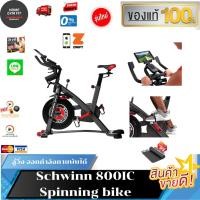 ราคา ราคาพิเศษทักแชท Schwinn 800IC Spinning bike จักรยานออกกำลังกายในร่ม (42057475448)
