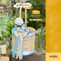 ราคา ชุดสังฆทาน พร้อมถวาย ชะลอมปิ่นโต 7” ตกแต่งริบบิ้นและดอกไม้ประดิษฐ์ (เลือกสีริบบิ้นได้ค่ะ) (20672093680)