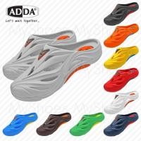 ราคา ADDA 53301 รองเท้าแตะ รองเท้าลำลอง สำหรับผู้ชาย แบบสวม รุ่น ไซส์ 7-10 สี ดำ น้ำเงิน น้ำตาล เทา เขียว กรม ส้ม แดง ขาว (24870697355)