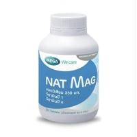 ราคา MEGA Nat Mag แมกนีเซียม ปริมาณสูง magnesium ป้องกัน ไมเกรน ตะคริว (23923212407)
