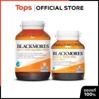 ราคา BLACKMORES แบลคมอร์สไบโอซี 1000 มก. เดลี่ไอมูพลัส แพค 120 x 30 เม็ด [8859367410401] (24846632358)