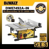 ราคา DEWALT โต๊ะเลื่อย ขนาด 10 นิ้ว รุ่น DWE7492 (27187035596)