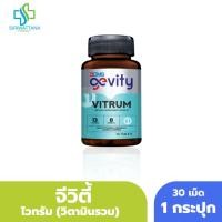 ราคา จีวิตี้ ไวทรัม (วิตามินรวม) 30เม็ด Gevity Vitrum Multivitamin (41278759241)
