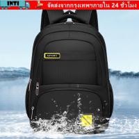 ราคา INTI Travel กระเป๋าแล็ปท็อป, กระเป๋าเป้สะพายหลังพักผ่อนที่ทนต่อการสึกหรอตามหลักสรีระศาสตร์, กระเป๋ากันน้ําพรีเมี่ยมกระเป๋าหลายใบความจุขนาดใหญ่กระเป๋านักเรียน Commuting (46754935879)
