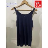 ราคา ยูนิโคล่#UNIQLO เสื้อกล้าม อก 34 นิ้ว ยาว 27 นิ้ว SIZE L สภาพดี ไม่มีตำหนิจ้า (29042851758)