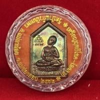 ราคา พระอุปคุต พระสิวลี พระบัวเข็ม หลวงพ่อบัวเกตุ เนื้อทองแดง ผิวโคตรสวยๆ (15794915275)