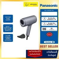 ราคา Panasonic nanoe Hair Dryer ไดร์เป่าผม นาโนอี รุ่น EH-NA9M รุ่นใหม่ล่าสุด (27361148512)