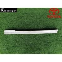 ราคา แผงเหล็กใต้กันชนหน้า Toyota Corona ST171 , AT171 โฉมหน้ายิ้ม (25736643356)