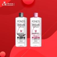 ราคา Ponds พอนด์ส ไมเซล่า มิราเคิล คลีนซิ่ง วอเตอร์ 100/400มล. (28313846719)