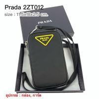 ราคา PRADA กระเป๋าห้อยคอ ของแท้ 100% [ส่งฟรี] (3852814805)