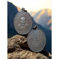 ราคา (028) เหรียญหลวงพ่อคง วัดบางกะพ้อม (28509652487)