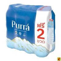ราคา เพอร์ร่า น้ำแร่ธรรมชาติ 100% 1500 มล. แพ็ค 6 (41876015164)