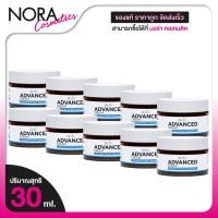ราคา **ของแท้ Dr.JiLL Advanced Cream ดร.จิล แอดวานซ์ ครีม [30 ml.][10 กระปุก] ด็อกเตอร์จิล ครีม ครีมแอฟ (43271592581)