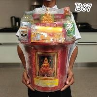 ราคา ชุดสังฆทานB087 สังฆทานถังใบใหญ่ไฟฉายพระ2นิ้ว พระสงฆ์ครบเครื่องในถังใบใหญ่3.5ลิตรมีไฟฉายสายสินจน์และอื ALLMU (26810383701)